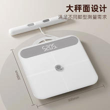 京东京造 FG2001B-A 体脂秤175元