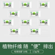 瓜洲牧 冻干猫零食毛球克星磨牙猫草排毛化球片鱼油化毛膏云杉鸡肉猫草粒 新客尝鲜10包