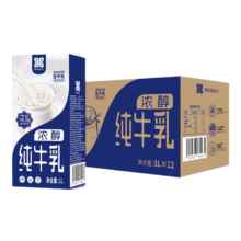 Plus会员：慕美花田 高钙全脂纯牛奶 4.3g蛋白 干噎酸奶原料 1L 12盒