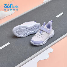 361° 儿童休闲跑鞋