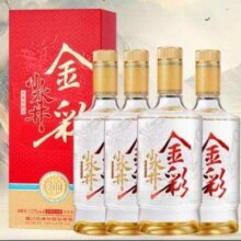 20号20点、88VIP：金彩水井 52度500ml*4瓶