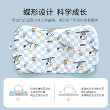 88VIP会员：SNOOPY 史努比 儿童枕头a类记忆棉护颈枕可拆洗0-3-12以上婴幼儿宝宝枕