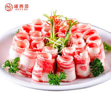 诺西贝 NOSYBE 肥牛卷 500g *3袋