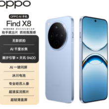 OPPO Find X8 5G手机 12GB+256GB 追风蓝