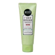 相宜本草 四倍多萃润泽洁面膏100g*1支