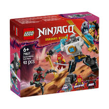 乐高 LEGO 幻影忍者 71827 赞的战斗机甲
