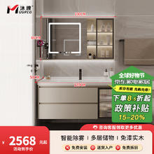 沐牌 MUUPEG 现代轻奢 北欧多层实木浴室柜组合套装 120cm 盆柜+智能镜箱