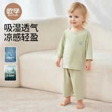 欧孕 儿童夏季家居服套装（多款可选）