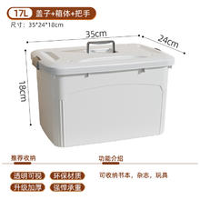 佳帮手 FCSNX 衣服收纳箱 大容量 防潮 常规两卡扣 月白 35*24*18cm