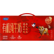 plus会员，需首购：完达山纯牛奶有机纯奶牛奶生牛乳年货送礼盒装200ml*24盒 3.6g乳蛋白