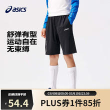 ASICS 亚瑟士 童装夏季男女儿童吸湿速干飓风秒干柔软舒适凉感短袖T恤 黑色-短裤 150 cm