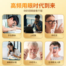 HOSE美国原装叶黄素进口胶囊眼睛保健品青少年成人中老年护眼60粒10
