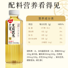 【达人专享】蕈龙黄精灵芝茉莉花茶乌龙茶红茶虫草白参菌茶饮料