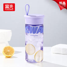富光 FGA富光塑料杯随手杯大容量水杯男女耐高温运动水壶太空茶水杯子 紫色-680ml-冷热皆可