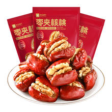 良品铺子红枣夹核桃118g*3