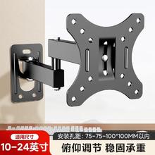凯旗 KAYQEE 显示器支架 旋转悬臂挂墙架