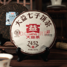 大益 普洱普饼 2023年7452熟茶 357g