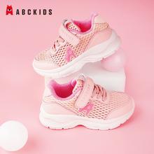 ABCKIDS ABC KIDS 儿童运动鞋