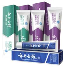 限移动端、京东百亿补贴：云南白药 益生菌系列牙膏清新套装减轻口气祛异味牙垢冰柠薄荷留兰4支420g