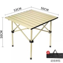 德国户外折叠桌椅 便携式蛋卷桌子