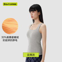 半练 宽肩德绒带胸垫保暖背心女遮副乳显瘦打底吊带自发热加厚上衣