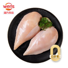 温氏 鸡胸肉 2kg