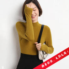FOURDATRY 半高领加厚毛衫 女士羊毛衫
