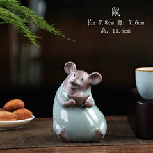 康乐品 哥窑茶宠摆件 开片可养十二生肖手工茶玩迷你可爱茶台创意摆件 哥窑十二生肖茶宠-鼠