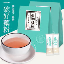 醇香园 桂花莲子藕粉200g