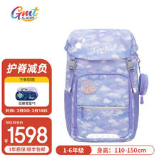 Gmt for kids 儿童书包 1-6年级 1-4年级 20L容量