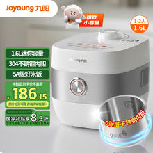 九阳 0涂层电饭煲 1.6L 16N8