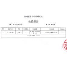 伊利低温牛奶优质牧场奶源 原生高钙780ml 纯牛奶