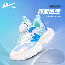 回力 儿童休闲旋钮扣鞋子