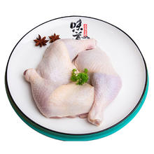 同德义利 生鸡全腿 1kg