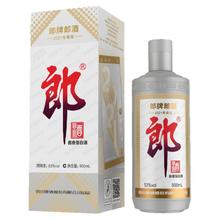 郎酒 郎牌郎酒普郎2021专属版53度酱香型白酒500mL