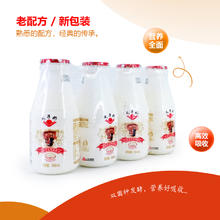 太子奶 发酵型乳酸菌奶饮品原味180ml*12瓶