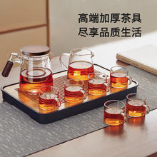 忆壶茶 TEAHUE 玻璃茶具套装 带过滤 9件套 清透款
