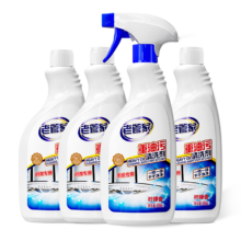 plus会员：老管家 柠檬香厨房重油污清洗剂 500ml 4瓶