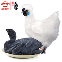 温氏 供港白凤乌鸡800g
