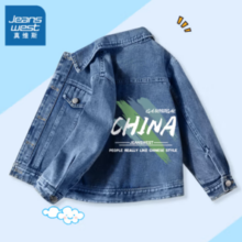 JEANSWEST JNR 真维斯 儿童牛仔外套 170-110
