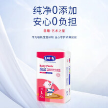 露安适（Lelch）艺术之星纸尿裤拉拉裤日用M52片