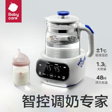 国家补贴、PLUS会员：babycare 宝宝泡奶恒温热水壶 1.3L