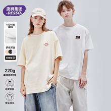 王炸19.9/件 唐狮220克纯棉情侣印花短袖