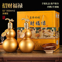 至尊炫赫 浓香型白酒 500mL*2瓶礼盒装 （赠2个酒碗）