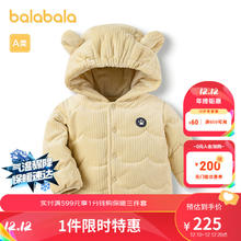 巴拉巴拉 宝宝棉服冬装男童棉袄2023连帽棉衣萌趣 卡其50632 80cm