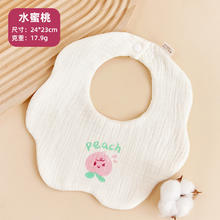 全棉时代 全棉a类泡泡纱布口水巾纯棉好品质宝宝围兜 5条 24*23cm