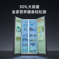米家 MIJIA 501L对开门大容量家用冰箱双开门 一级能效 墨羽岩BCD-501WMSA