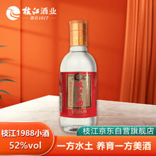 枝江 1988[或百年枝江1817小酒