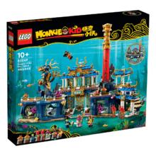 百亿补贴：乐高 LEGO 悟空小侠系列 80049 传奇东海龙宫
