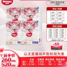 好奇 小龙裤 婴儿成长裤 L-XXXL*4包